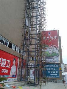 金利美家居K歌******觀(guān)光電梯