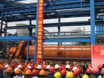 電廠磨機(jī)安裝
